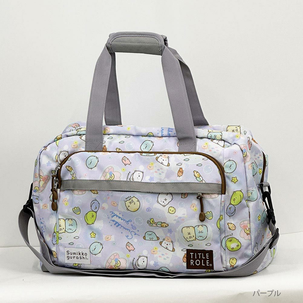 すみっコぐらし ジュニアボストンバッグ キッズ商品サムネイル-1