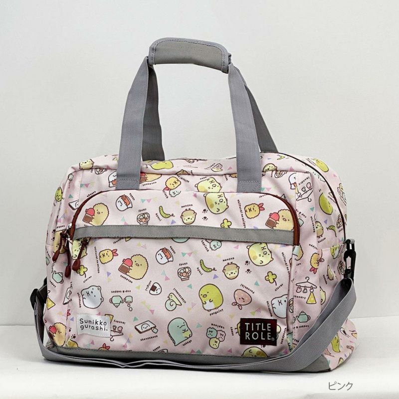 すみっコぐらし ジュニアボストンバッグ キッズ商品画像-3