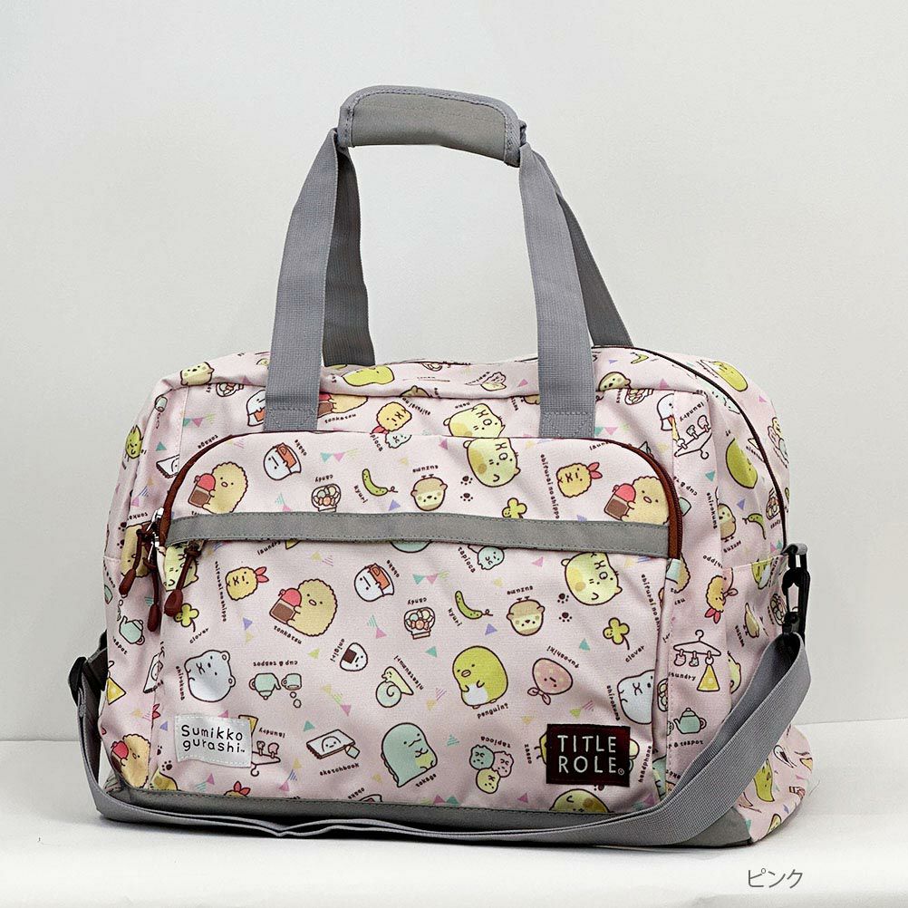 すみっコぐらし ジュニアボストンバッグ キッズ商品サムネイル-3