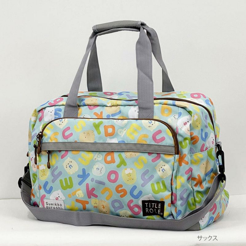 すみっコぐらし ジュニアボストンバッグ キッズ商品画像-4