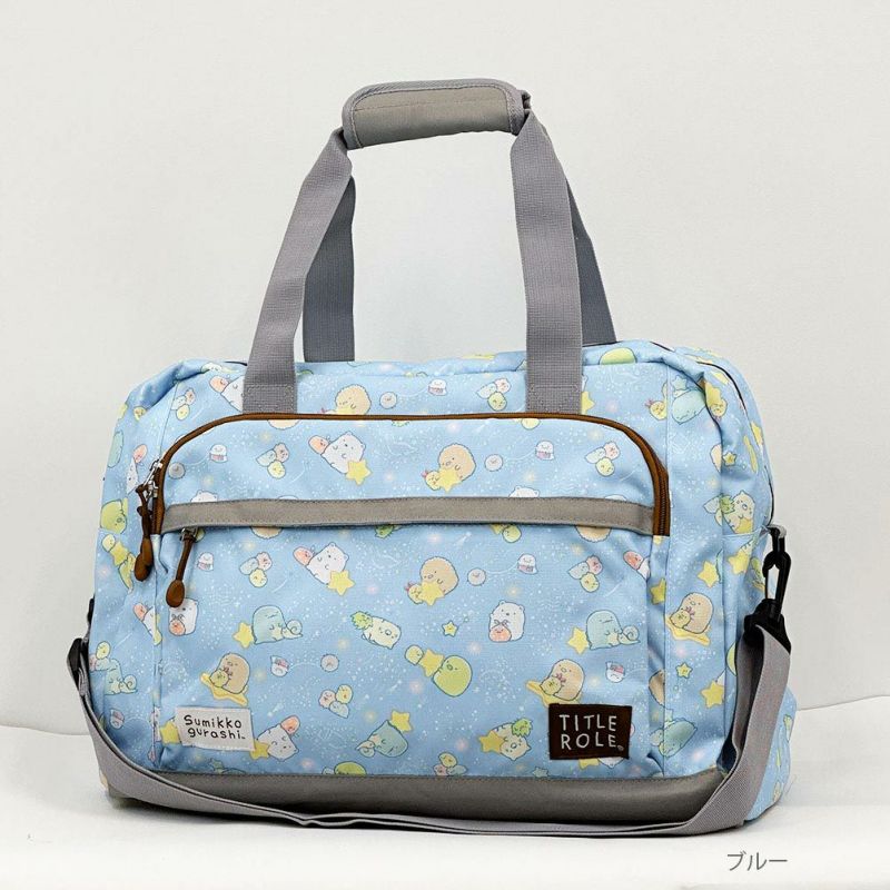 すみっコぐらし ジュニアボストンバッグ キッズ商品画像-6