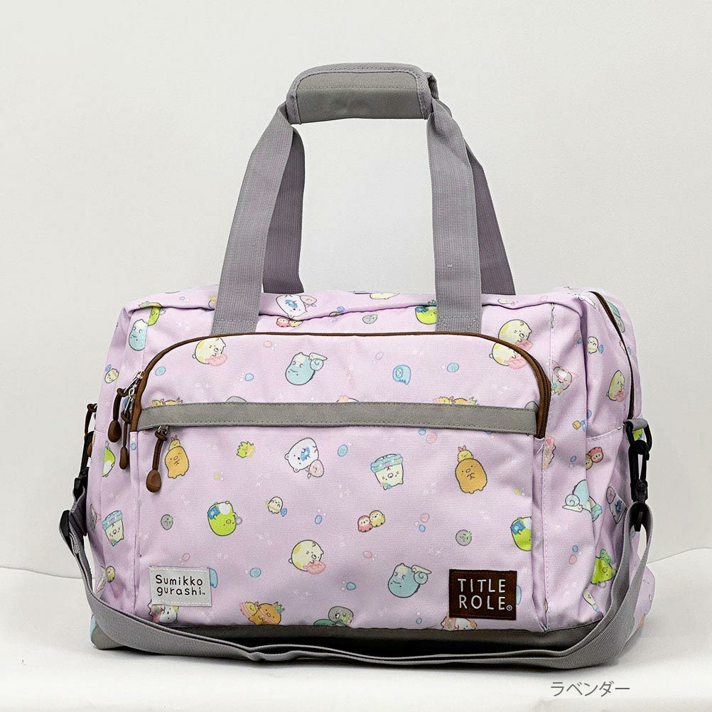 すみっコぐらし ジュニアボストンバッグ キッズ商品サムネイル-7