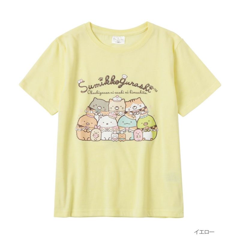 すみっコぐらし 集合Tシャツ キッズ