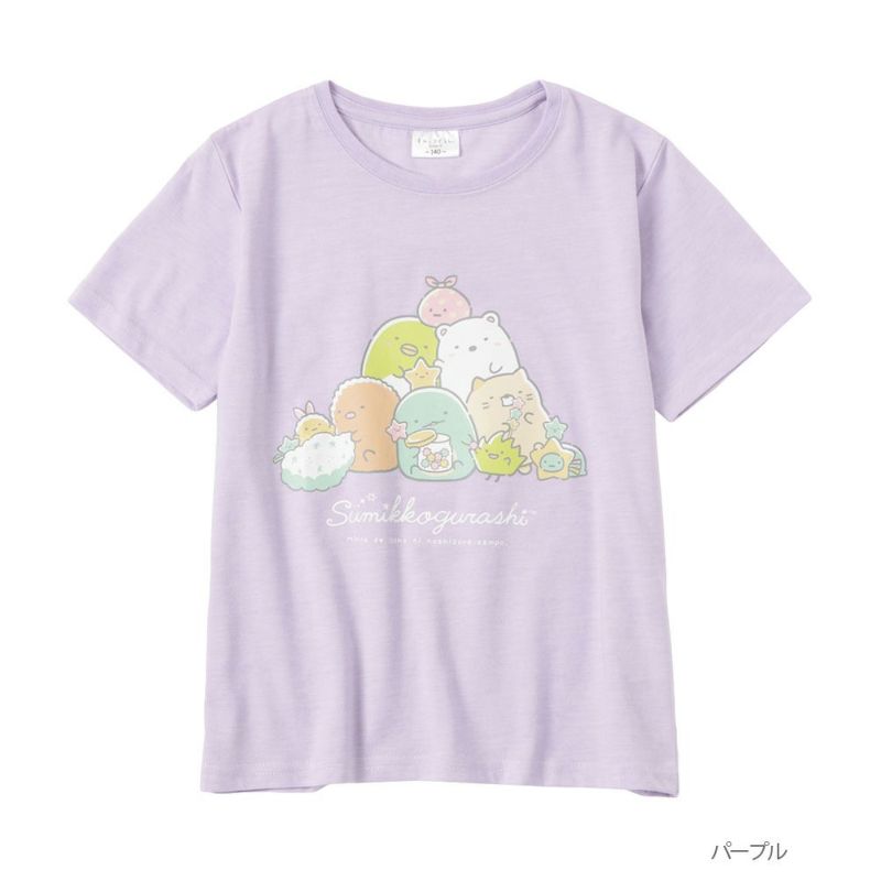すみっコぐらし 集合Tシャツ キッズ