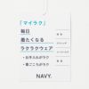 NAVY マイラク カバーオール メンズ商品サムネイル-17