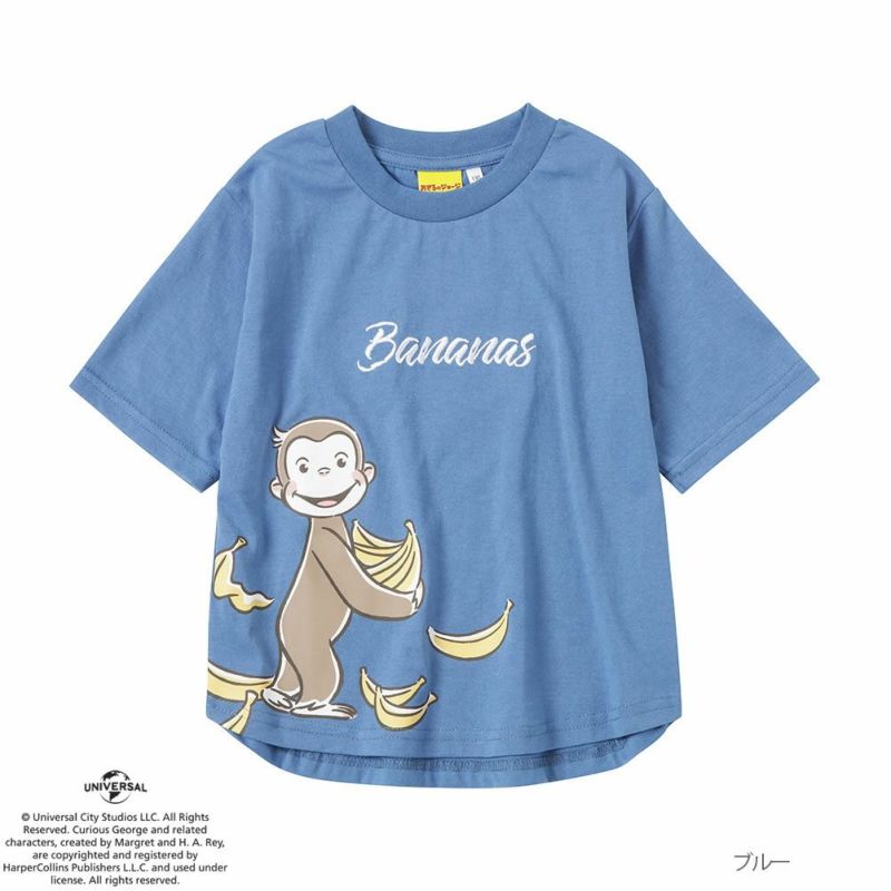 Curious George キュリアスジョージ おさるのジョージ Tシャツ