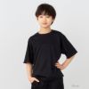 NAVY ドライメッシュTシャツ キッズ ネコポス 対応商品