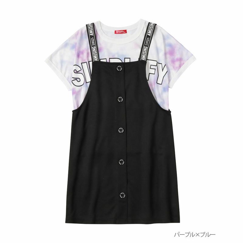 Simplify ポンチ素材 ジャンスカタイダイTシャツアンサンブル キッズ商品画像-1