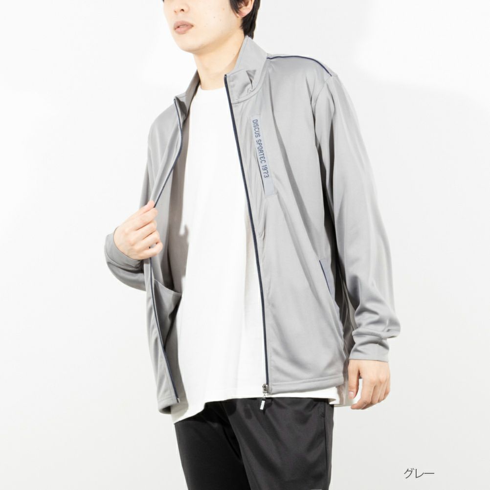 DISCUS SPORTEC ドライハニカムジップアップジャケット メンズ