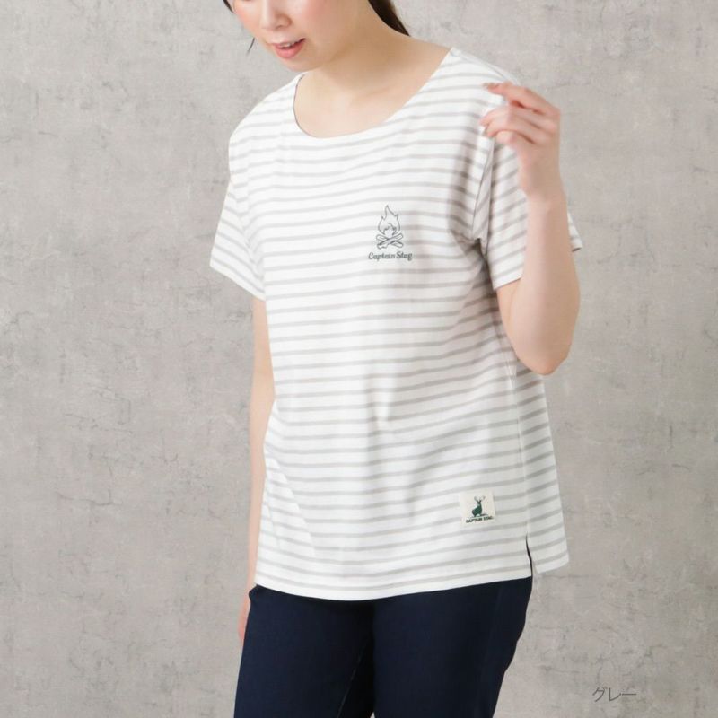 CAPTAIN STAG ボーダーTシャツ レディース ネコポス 対応商品商品画像-2