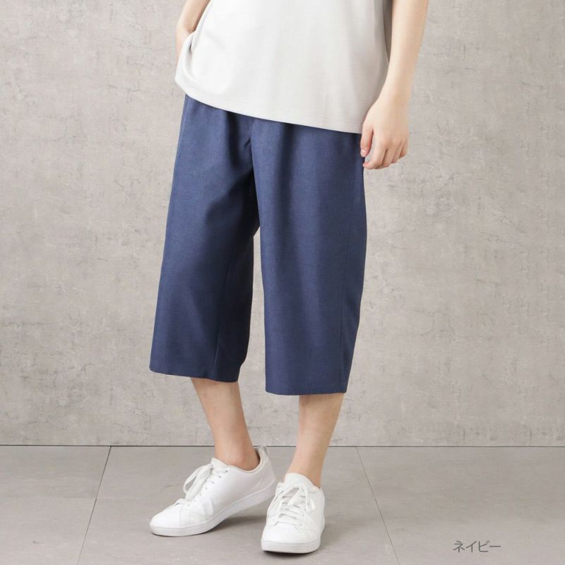 NAVY リネンライククロップドパンツ メンズ