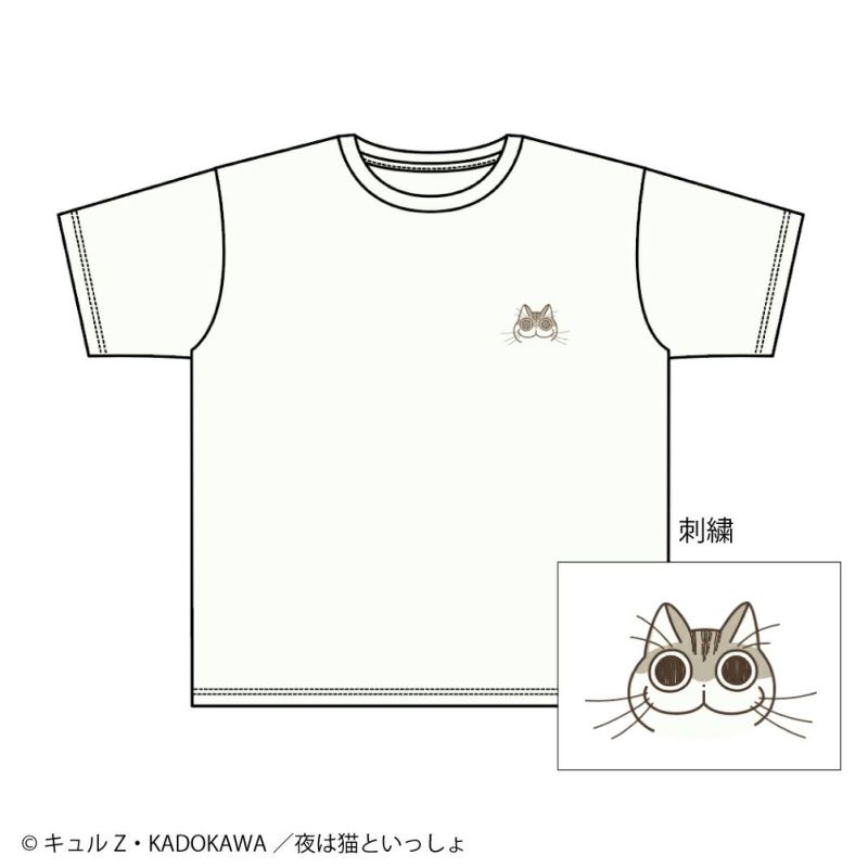 夜は猫といっしょ ワンポイントTシャツ レディース ネコポス 対応商品 【缶バッジ付き】