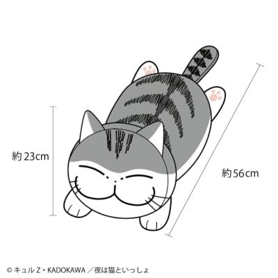 夜は猫といっしょ アクリルキーホルダー レディース