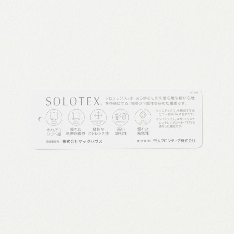 NAVY SOLOTEX(R)使用 リネンブレンド7分袖シャツ メンズ商品画像-18