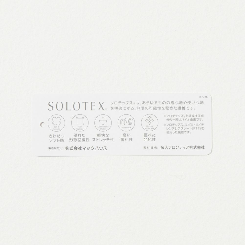 NAVY SOLOTEX(R)使用 リネンブレンド7分袖シャツ メンズ商品サムネイル-18