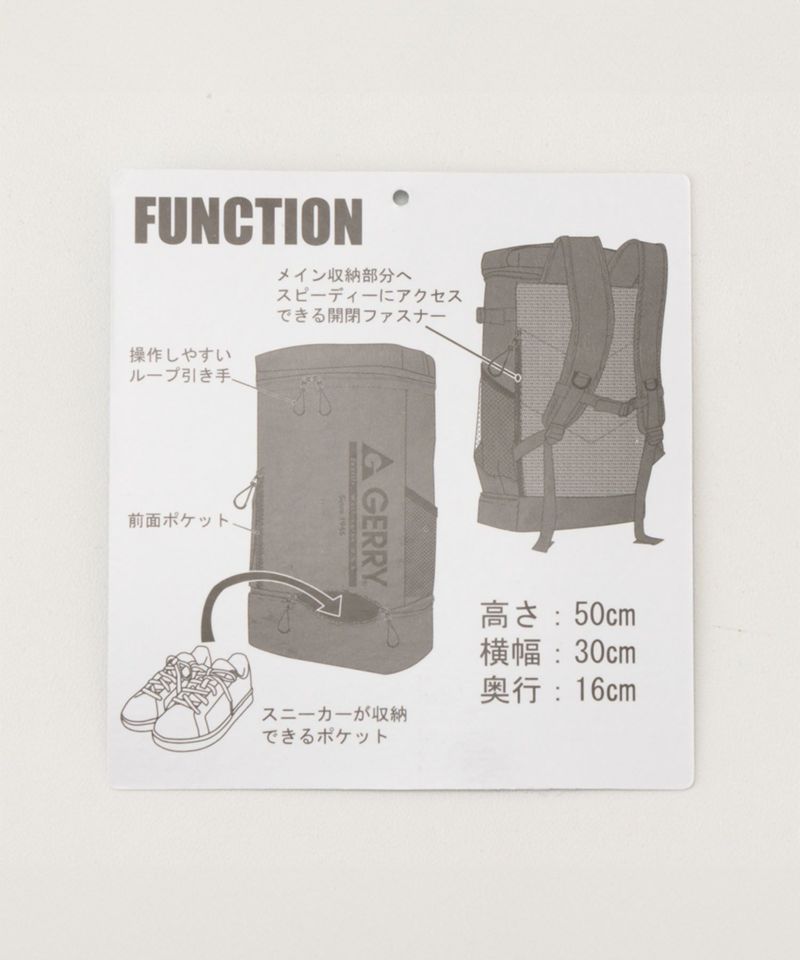 GERRY ボックスリュック商品画像-15