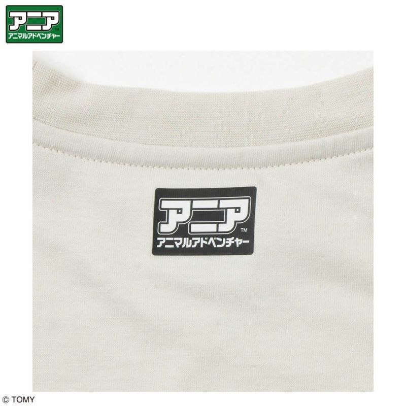 アニア アニマルアドベンチャー プリントロングスリーブTシャツ キッズ メール便 対応商品商品画像-6