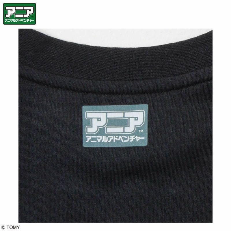 [期間限定価格]アニア アニマルアドベンチャー プリントロングスリーブTシャツ キッズ メール便 対応商品商品画像-9