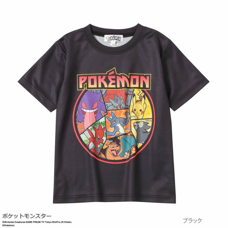 ポケットモンスター 半袖メッシュプリントTシャツ キッズ ネコポス 対応商品