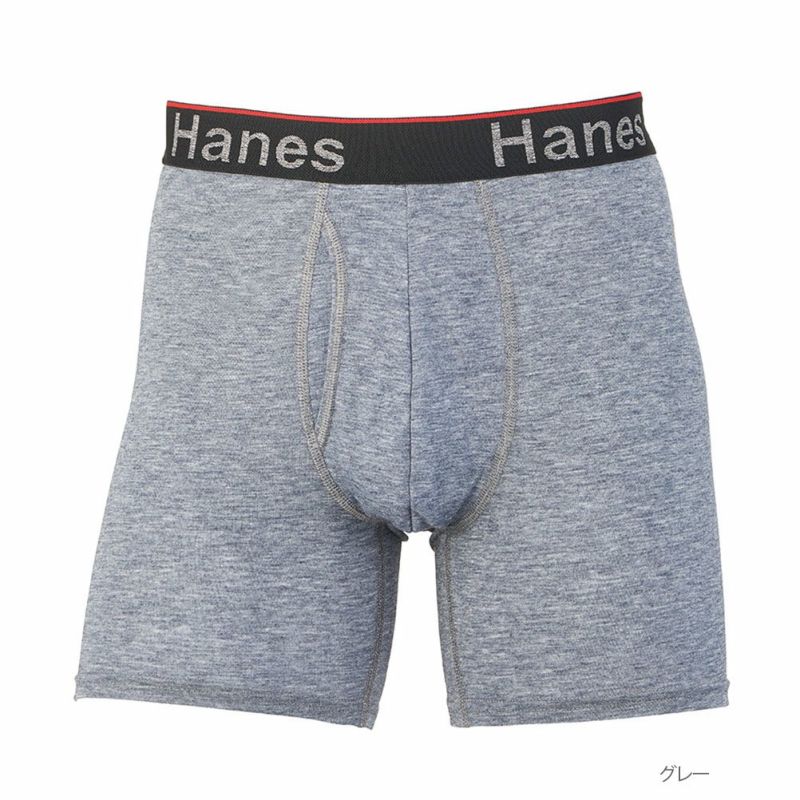 Hanes コンフォートフレックスフィット ボクサーブリーフ メンズ