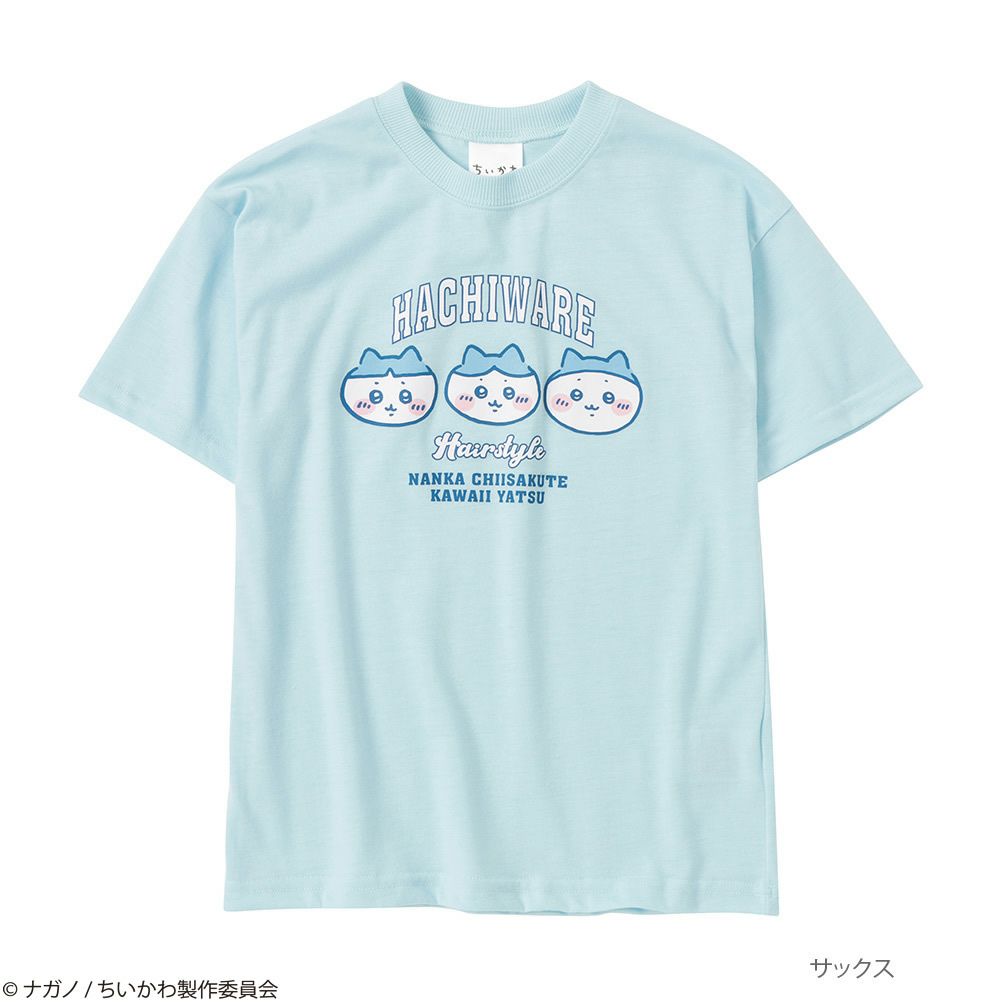 ちいかわ 半袖プリントTシャツ キッズ