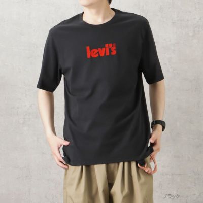 Levi's RELAXED FIT 半袖Tシャツ メンズ ネコポス 対応商品