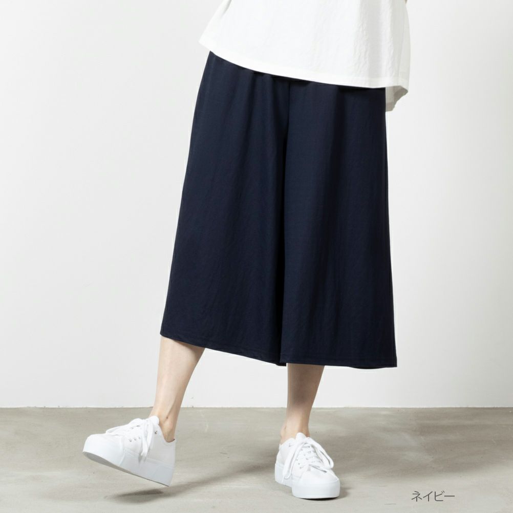 NAVY SARARI 冷感スカンツ レディース