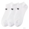 PUMA アンクルソックス メッシュ 3足組 メンズ
