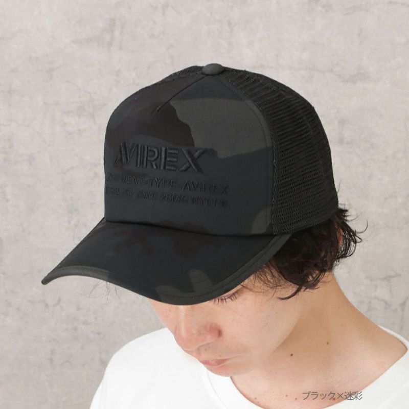 AVIREX メッシュキャップ メンズ