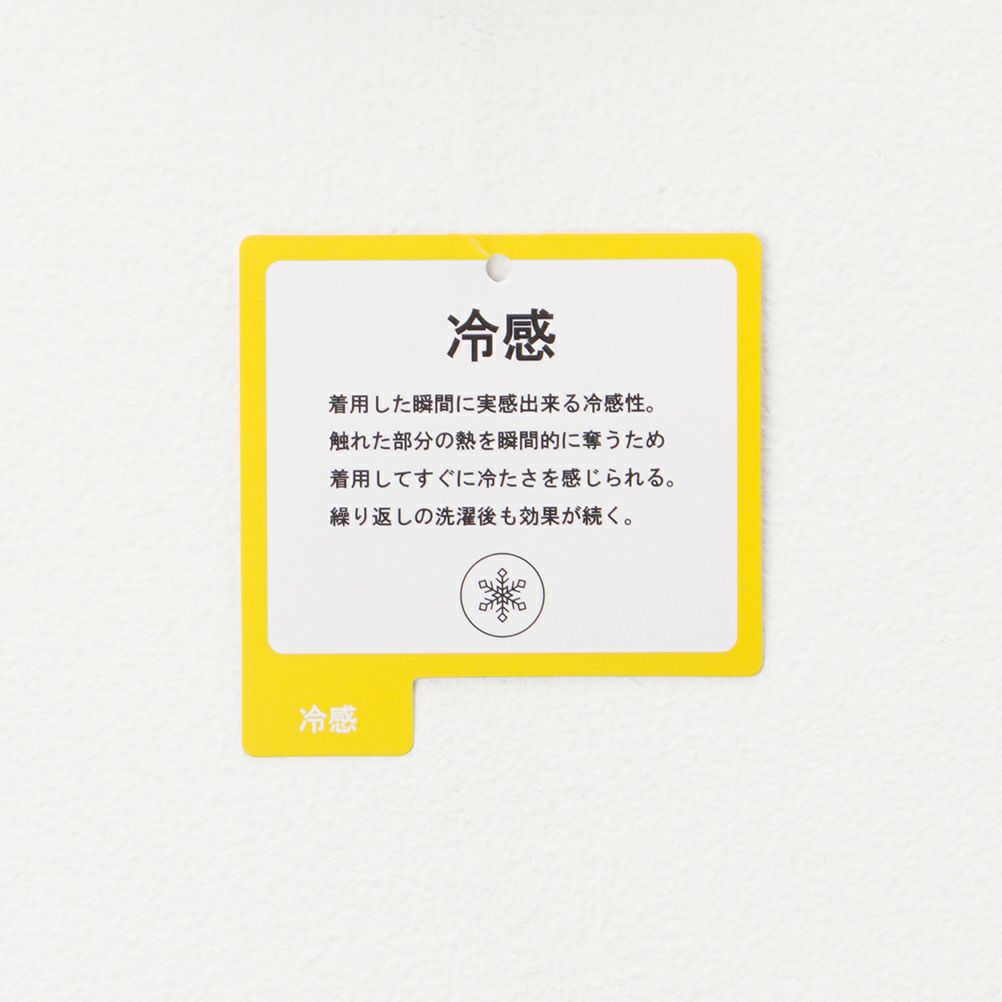 CEDAR CREST サーパスクール タンクトップ メンズ ネコポス 対応商品