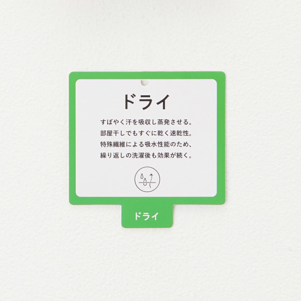 CEDAR CREST サーパスクール タンクトップ メンズ メール便 対応商品商品サムネイル-10