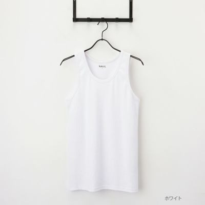 NAVY  テレコタンクトップ メンズ ネコポス 対応商品