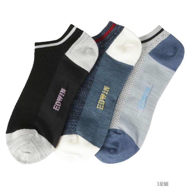 EDWIN アンクル丈 クールソックス 切替柄 3足組 メンズ商品画像-1