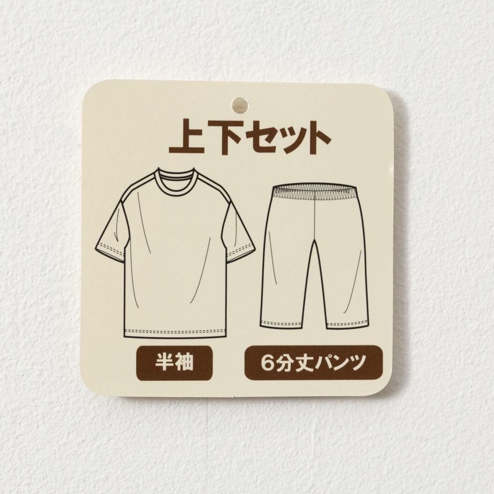NAVY SARARI ドライTシャツセットアップ メンズ商品サムネイル-8