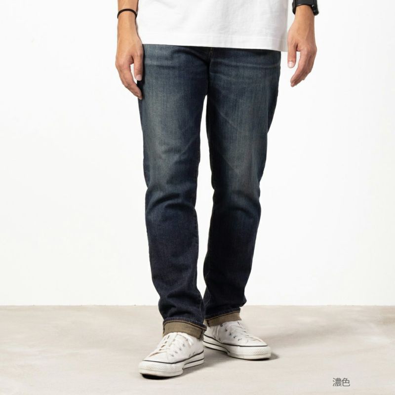 EDWIN  503 スリムテーパードパンツ メンズ商品画像-1
