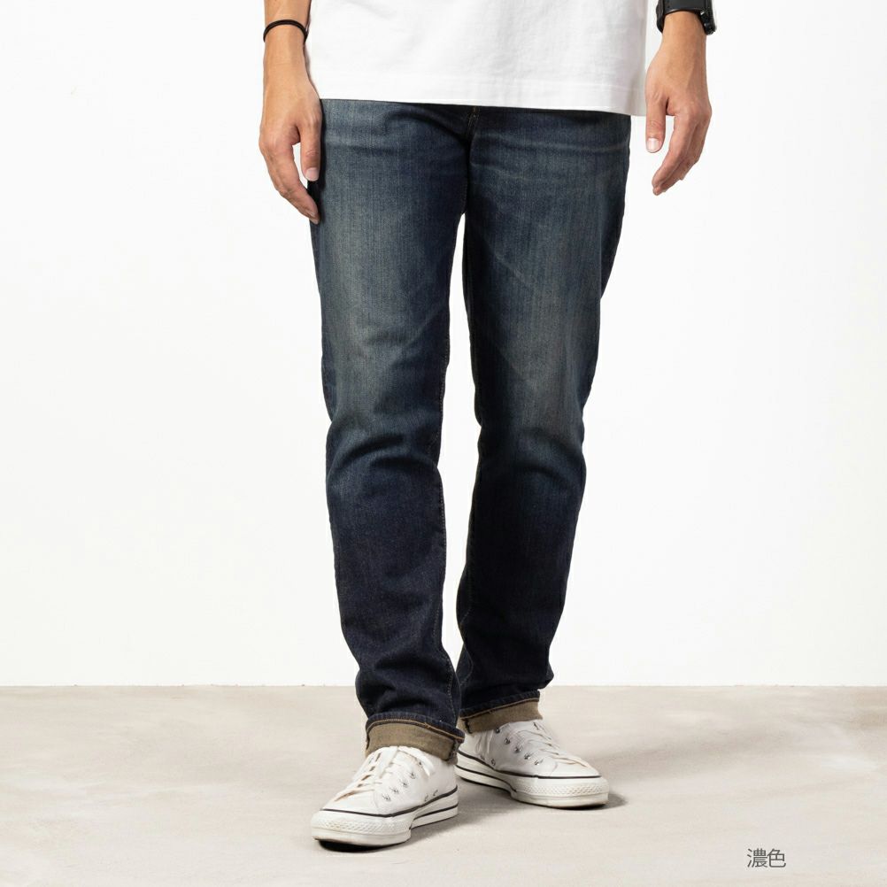 EDWIN 503 スリムテーパードパンツ メンズ