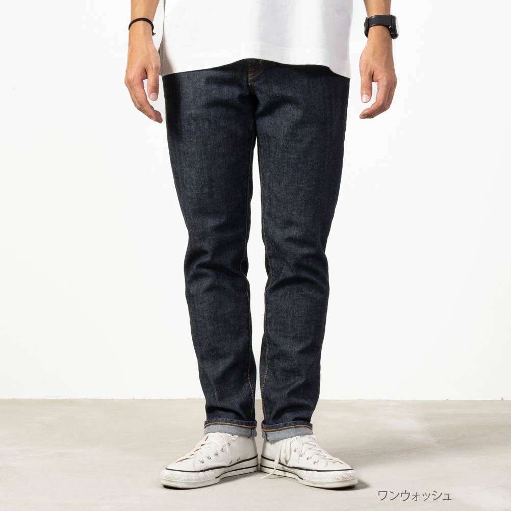 EDWIN 503 スリムテーパードパンツ メンズ