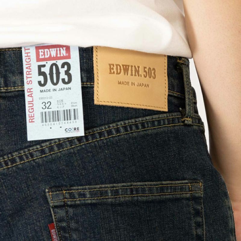 EDWIN  503 レギュラーストレートパンツ メンズ商品画像-9