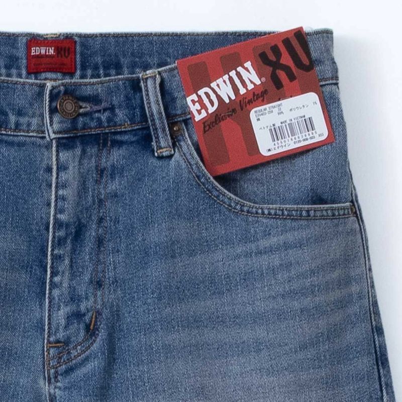 EDWIN XV レギュラーストレートデニムパンツ メンズ商品画像-7