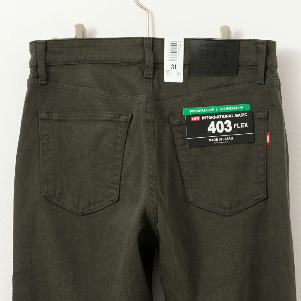 EDWIN INB FLEX レギュラーストレートパンツ メンズ