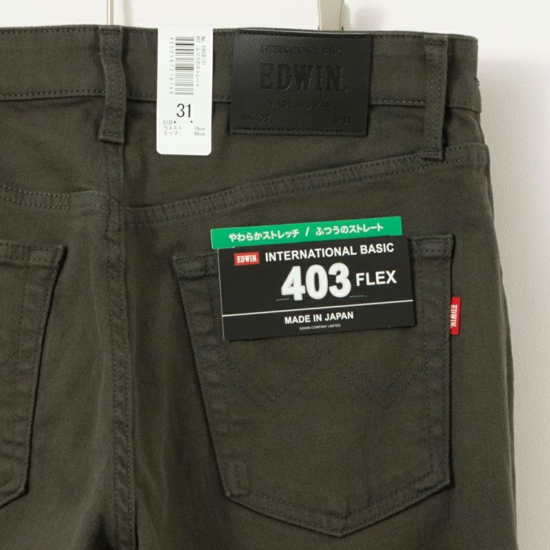 EDWIN  INB FLEX レギュラーストレートパンツ メンズ商品画像-5