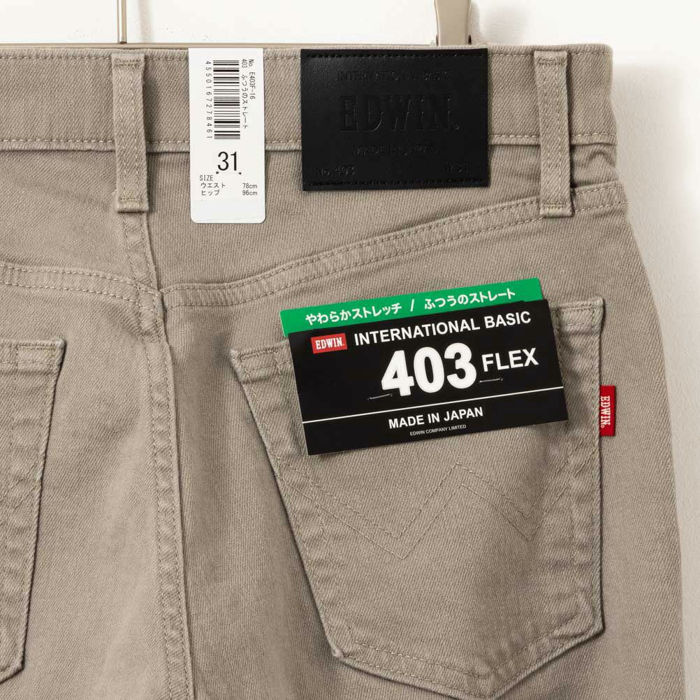EDWIN  INB FLEX レギュラーストレートパンツ メンズ商品画像-5