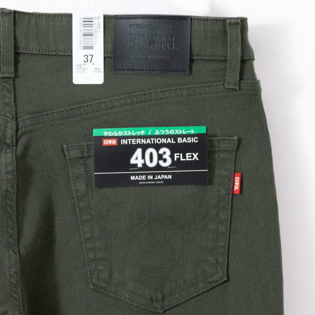 [大きいサイズ] EDWIN INB FLEX レギュラーストレートパンツ キングサイズ メンズ