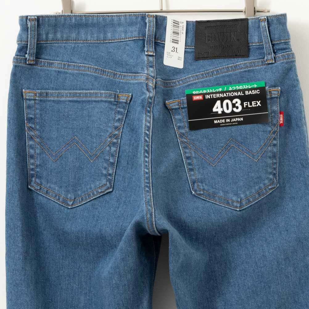 EDWIN  INB FLEX レギュラーストレートパンツ メンズ商品サムネイル-4