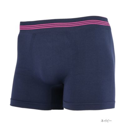 NAVY  無地ライン成型ボクサーパンツ メンズ ネコポス 対応商品