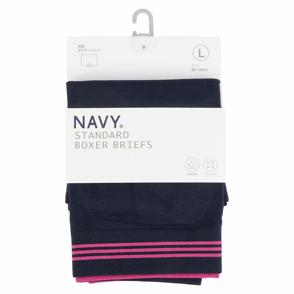 NAVY  無地ライン成型ボクサーパンツ メンズ メール便 対応商品商品サムネイル-5