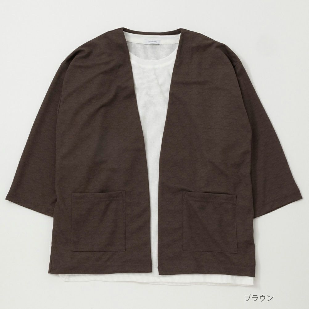 [期間限定価格]URBAN COLLECTION 梨地クロップドカーディガンアンサンブル メンズ商品サムネイル-1