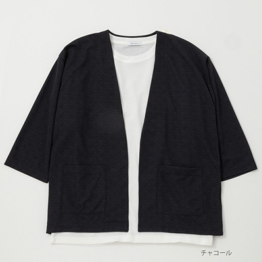 [期間限定価格]URBAN COLLECTION 梨地クロップドカーディガンアンサンブル メンズ商品サムネイル-2
