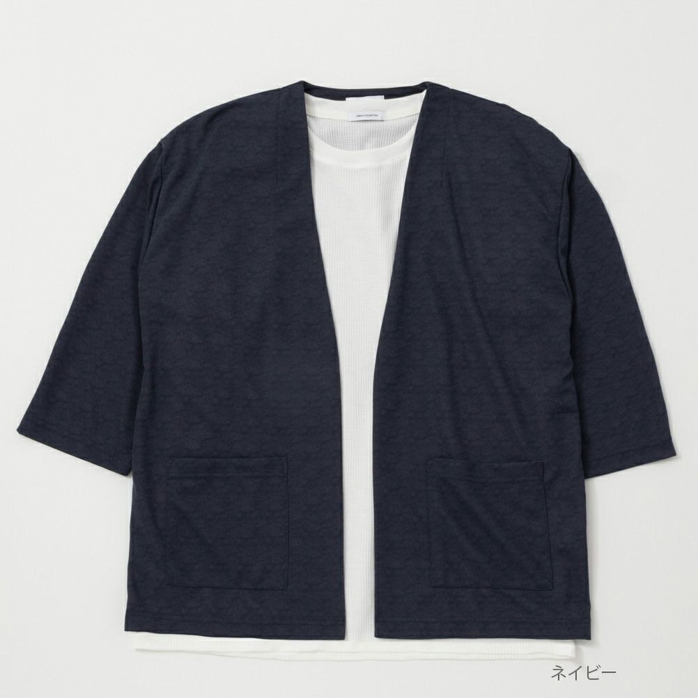 [期間限定価格]URBAN COLLECTION 梨地クロップドカーディガンアンサンブル メンズ商品サムネイル-3