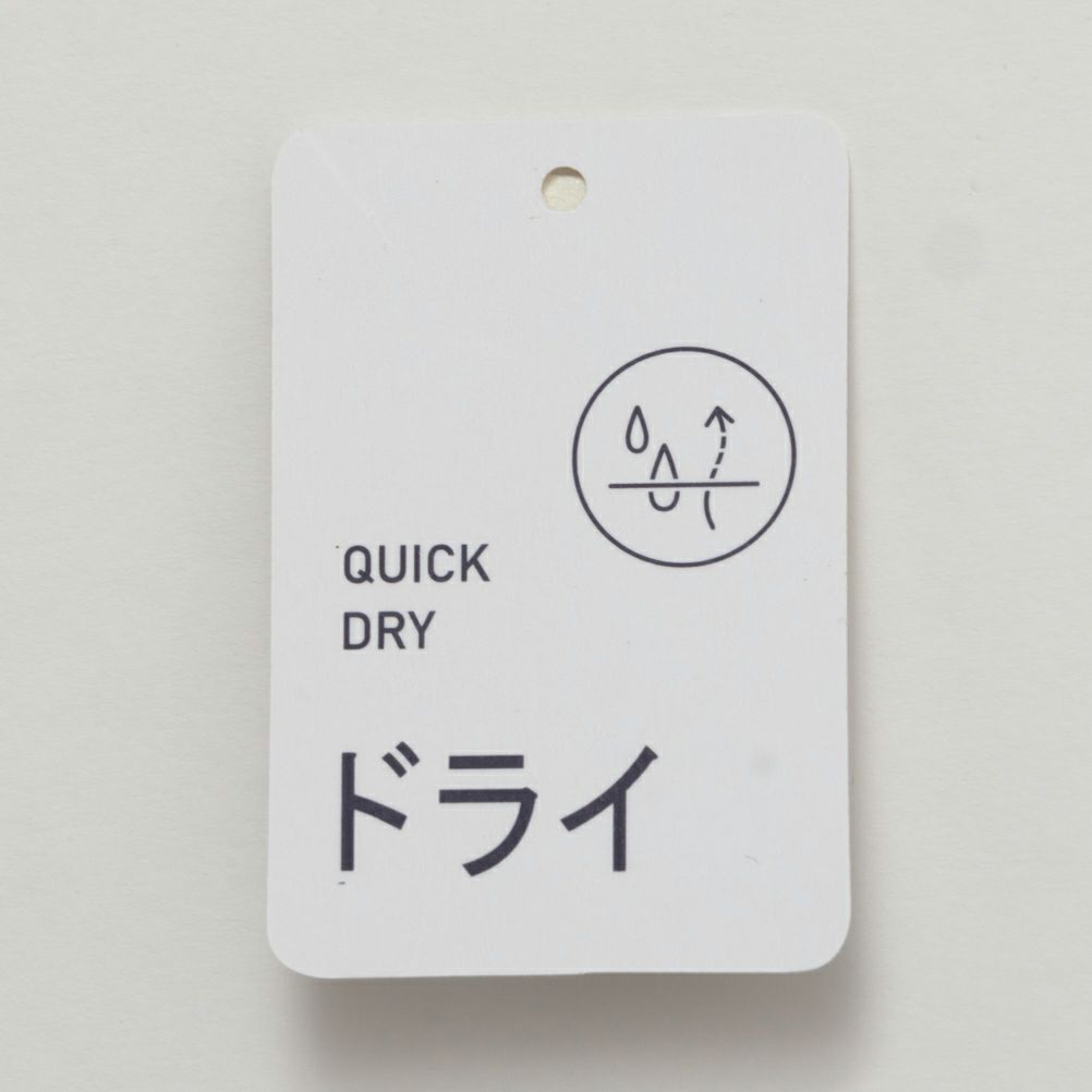 URBAN COLLECTION 梨地クロップドカーディガンアンサンブル メンズ